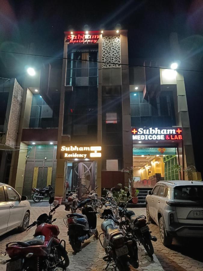 Hotel Subham Residency And Restaurant Bikaner Zewnętrze zdjęcie